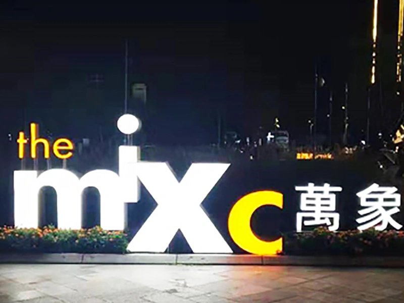 framless sign for mall